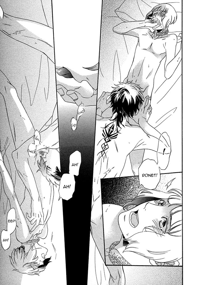 Maigo no Kare to Kuma no Onegai Chapter 4 page 33 - Chapter 4