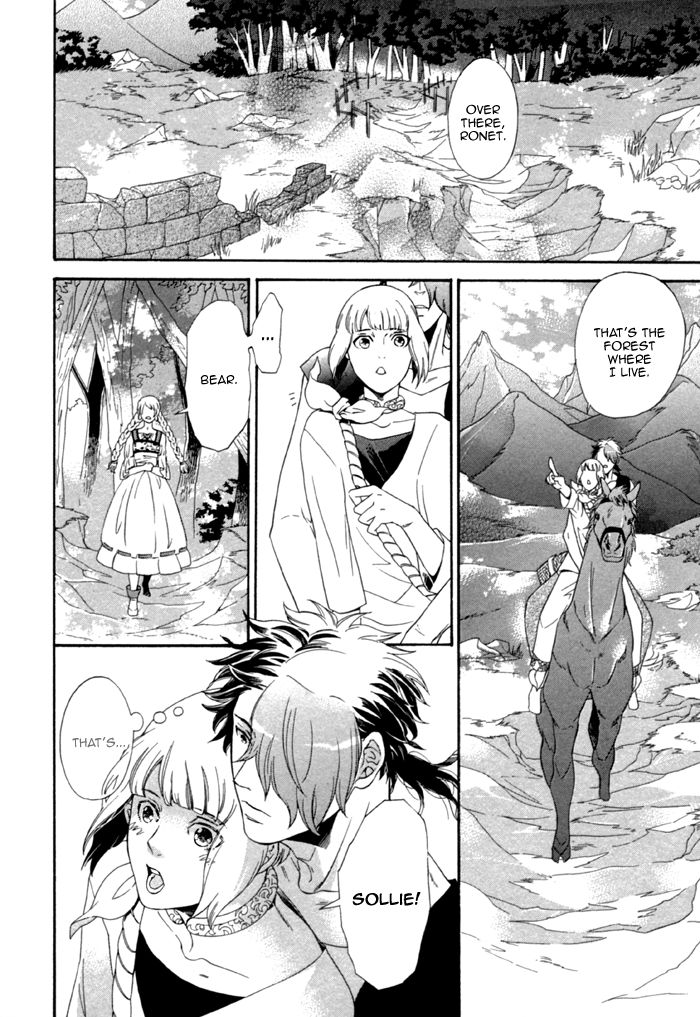 Maigo no Kare to Kuma no Onegai Chapter 4 page 4 - Chapter 4
