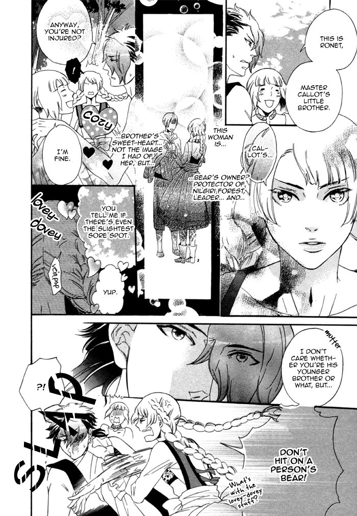 Maigo no Kare to Kuma no Onegai Chapter 4 page 8 - Chapter 4