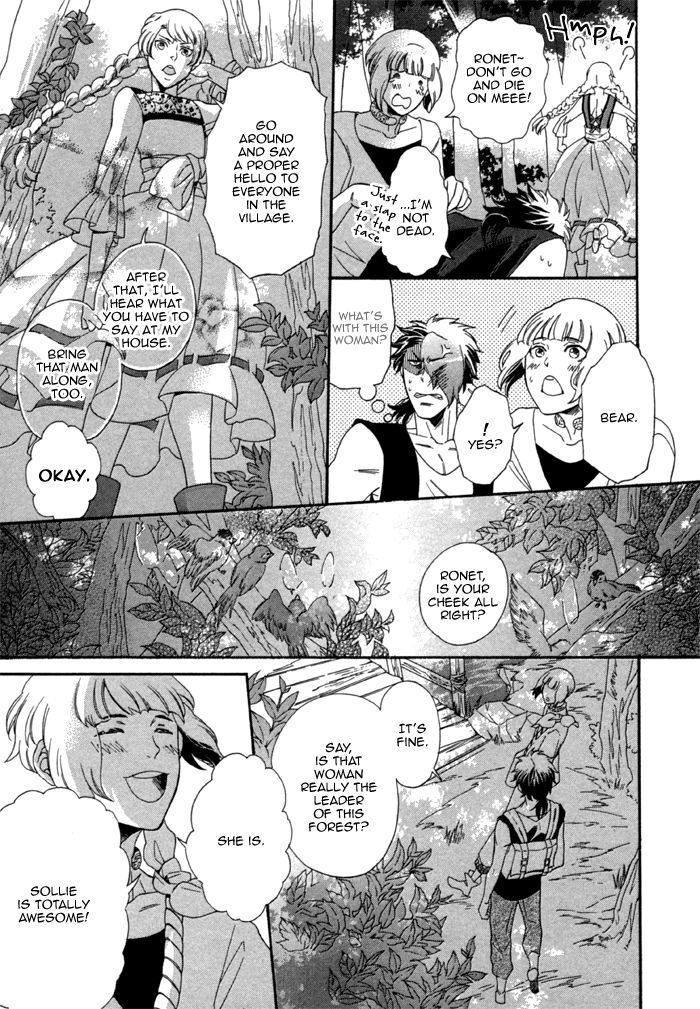 Maigo no Kare to Kuma no Onegai Chapter 4 page 9 - Chapter 4