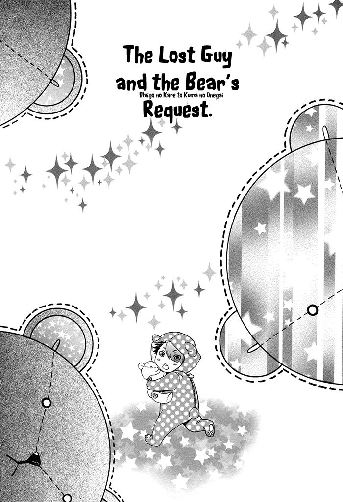 Maigo no Kare to Kuma no Onegai Chapter 5.1 page 3 - Chapter 5.1