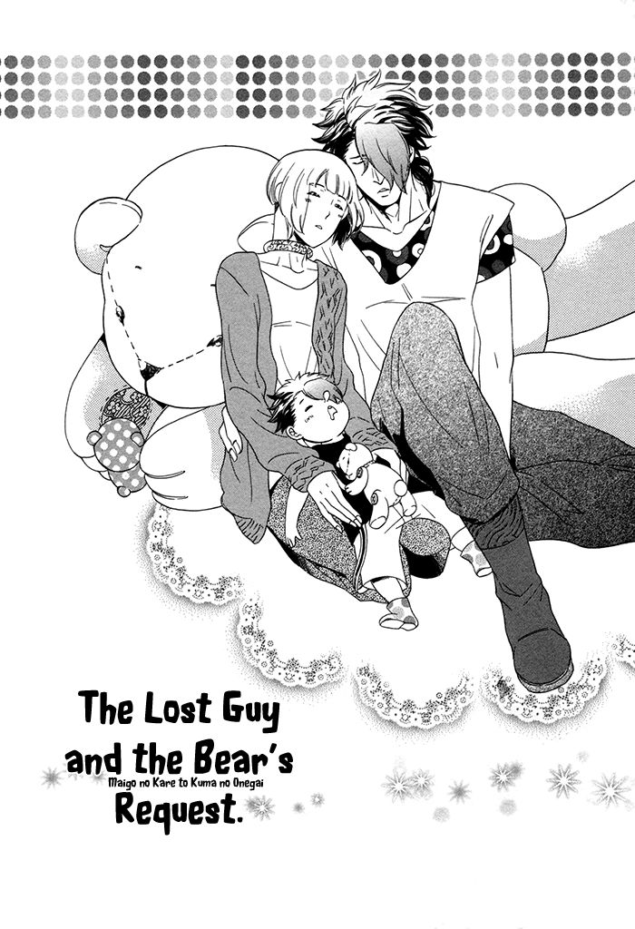 Maigo no Kare to Kuma no Onegai Chapter 5.1 page 4 - Chapter 5.1