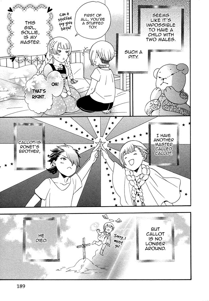 Maigo no Kare to Kuma no Onegai Chapter 5.1 page 7 - Chapter 5.1