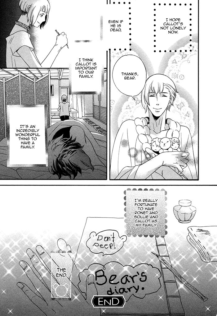 Maigo no Kare to Kuma no Onegai Chapter 5.1 page 9 - Chapter 5.1