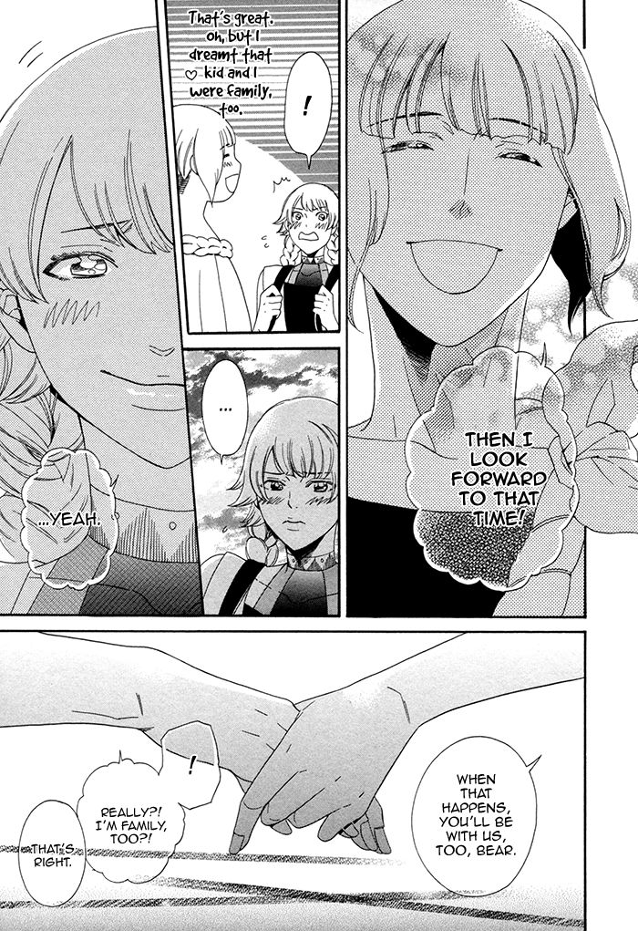 Maigo no Kare to Kuma no Onegai Chapter 5 page 11 - Chapter 5