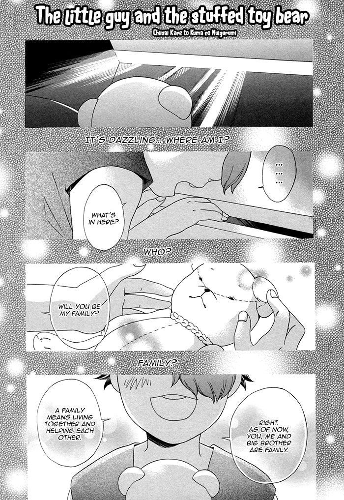 Maigo no Kare to Kuma no Onegai Chapter 5 page 3 - Chapter 5
