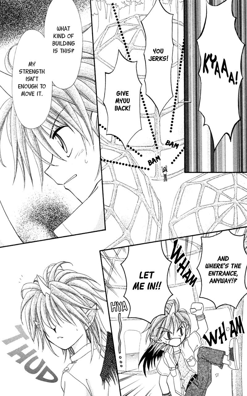 Maigo no Kemonotachi Chapter 2 page 19 - Chapter 2: The Stray Beasts - Mermaid Rain