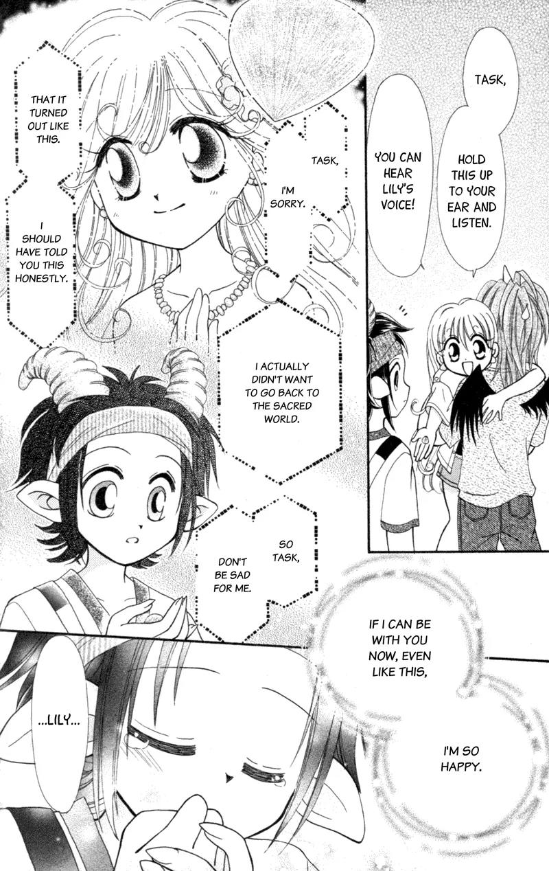 Maigo no Kemonotachi Chapter 2 page 50 - Chapter 2: The Stray Beasts - Mermaid Rain