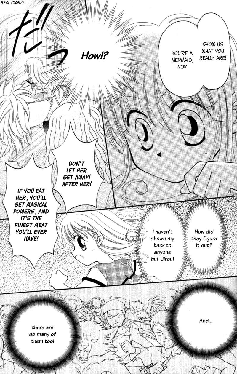 Maigo no Kemonotachi Chapter 3 page 11 - Chapter 3: The Stray Beasts - The Forbidden Door