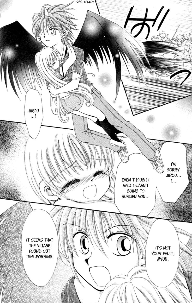 Maigo no Kemonotachi Chapter 3 page 12 - Chapter 3: The Stray Beasts - The Forbidden Door