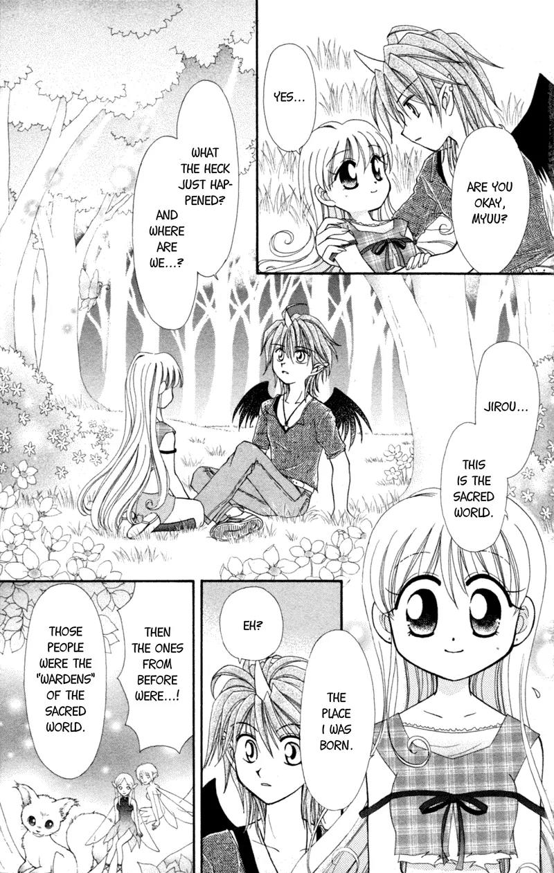 Maigo no Kemonotachi Chapter 3 page 17 - Chapter 3: The Stray Beasts - The Forbidden Door