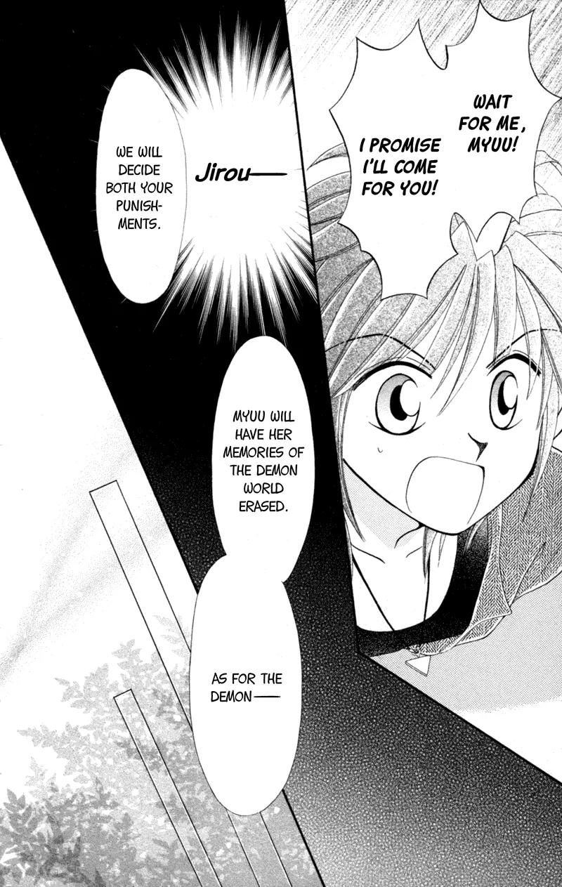 Maigo no Kemonotachi Chapter 3 page 24 - Chapter 3: The Stray Beasts - The Forbidden Door