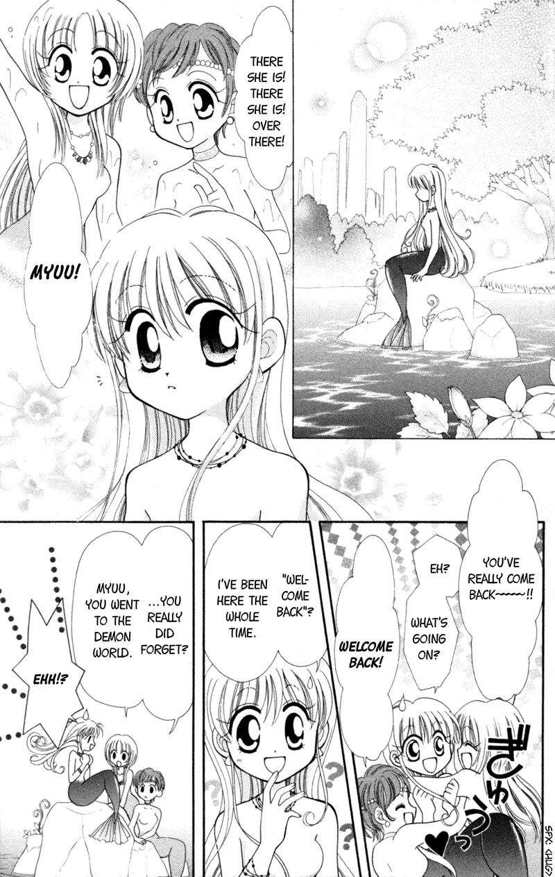 Maigo no Kemonotachi Chapter 3 page 25 - Chapter 3: The Stray Beasts - The Forbidden Door