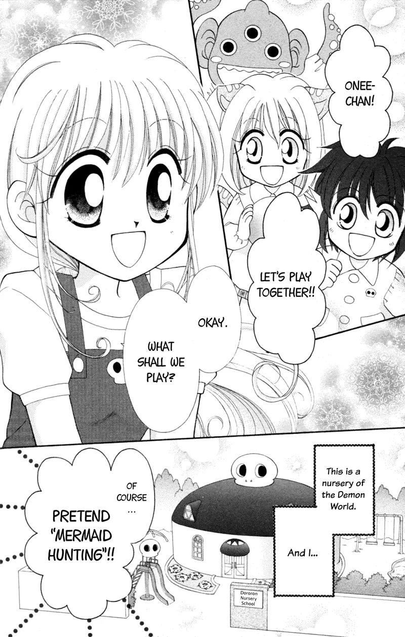 Maigo no Kemonotachi Chapter 3 page 4 - Chapter 3: The Stray Beasts - The Forbidden Door