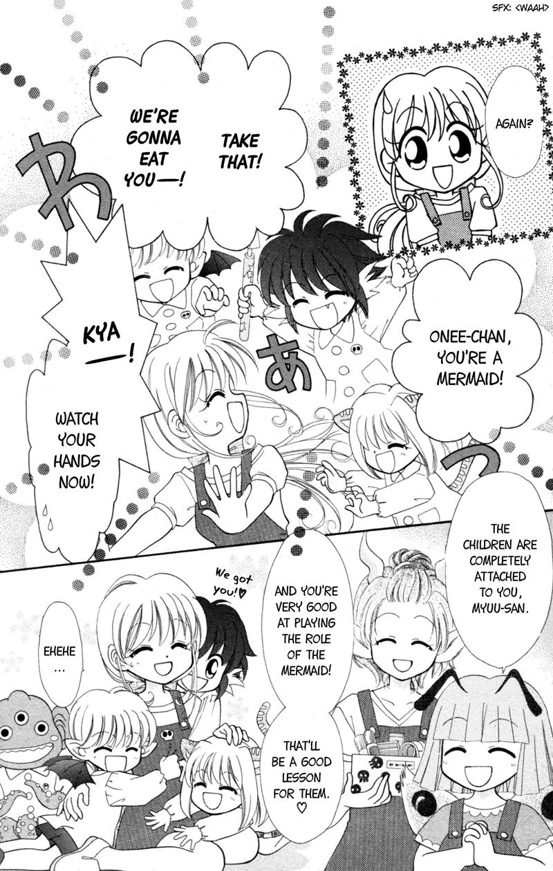 Maigo no Kemonotachi Chapter 3 page 5 - Chapter 3: The Stray Beasts - The Forbidden Door