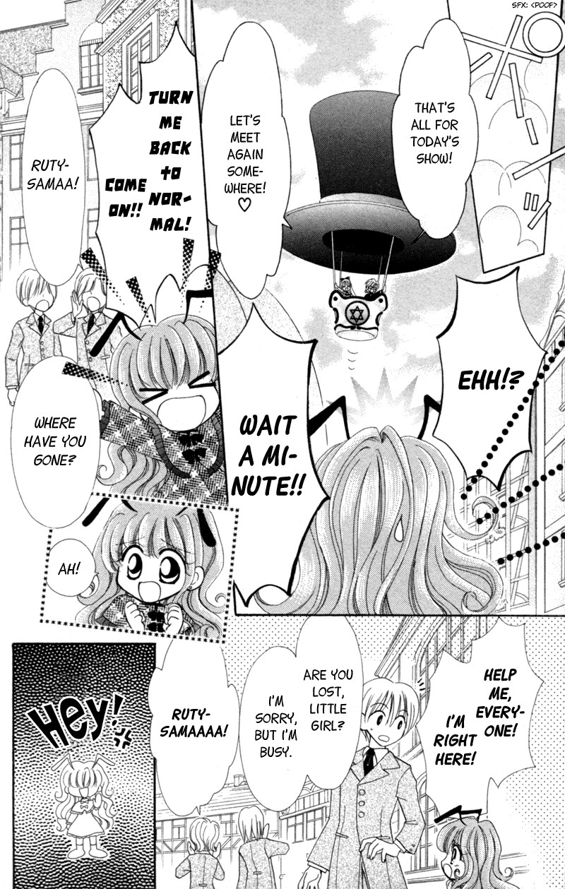 Maigo no Kemonotachi Chapter 4 page 12 - Chapter 4 : Crazy Mix [End]