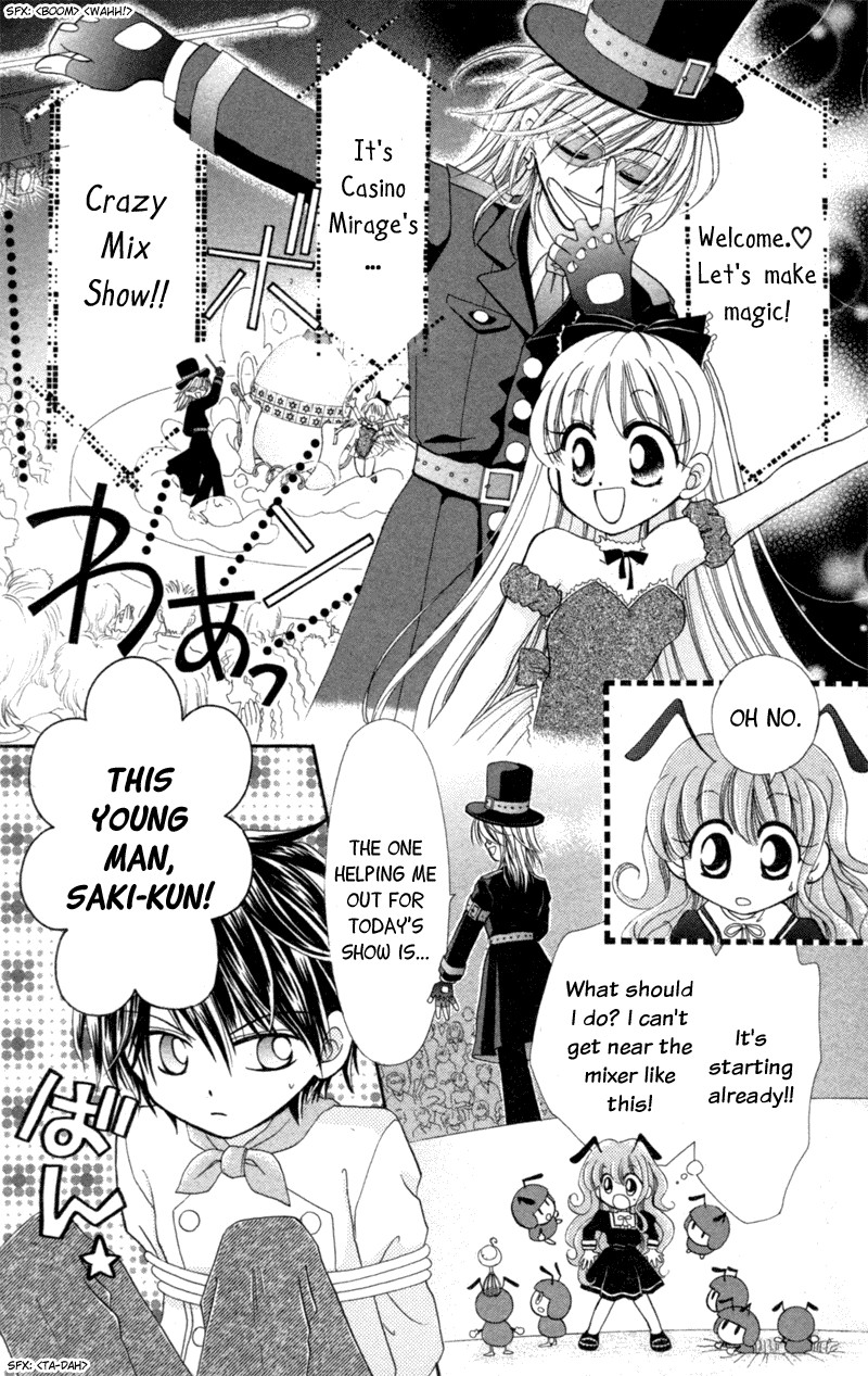 Maigo no Kemonotachi Chapter 4 page 32 - Chapter 4 : Crazy Mix [End]