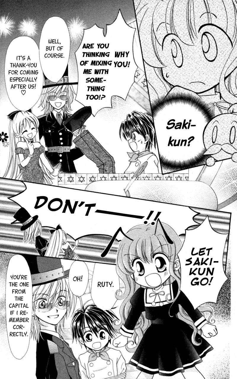 Maigo no Kemonotachi Chapter 4 page 33 - Chapter 4 : Crazy Mix [End]