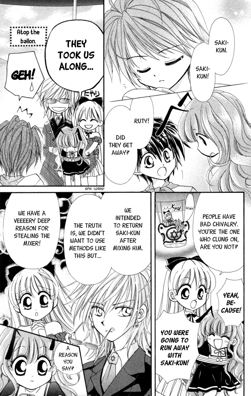 Maigo no Kemonotachi Chapter 4 page 35 - Chapter 4 : Crazy Mix [End]