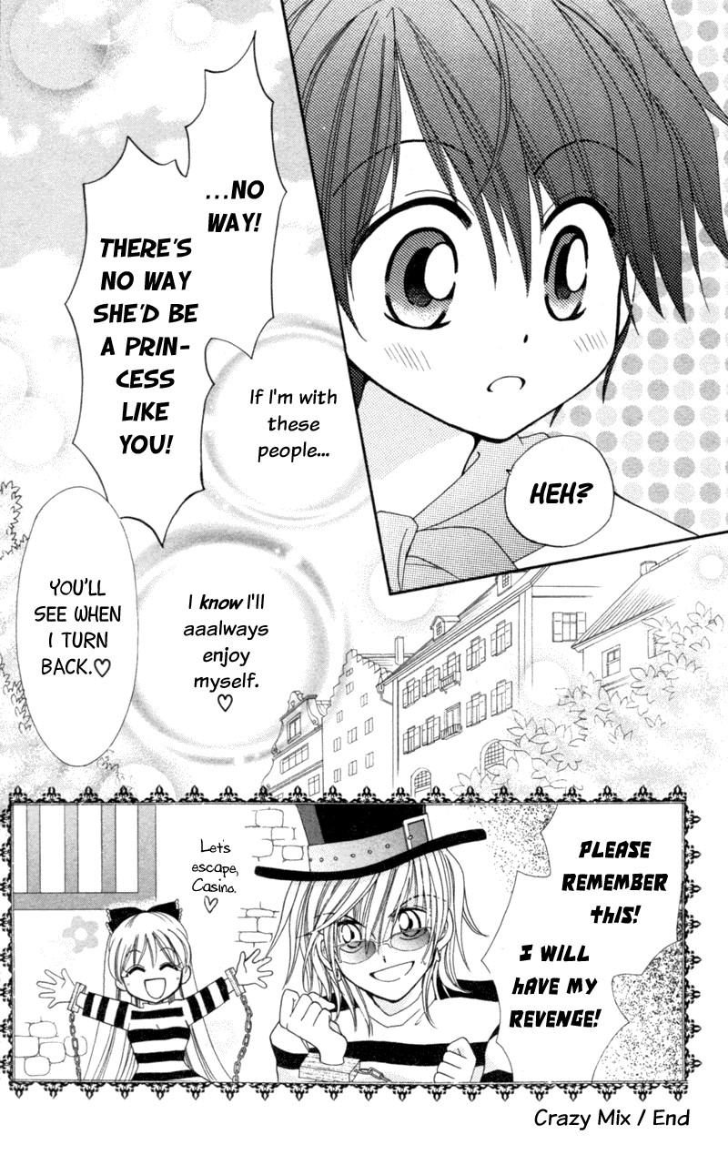 Maigo no Kemonotachi Chapter 4 page 42 - Chapter 4 : Crazy Mix [End]