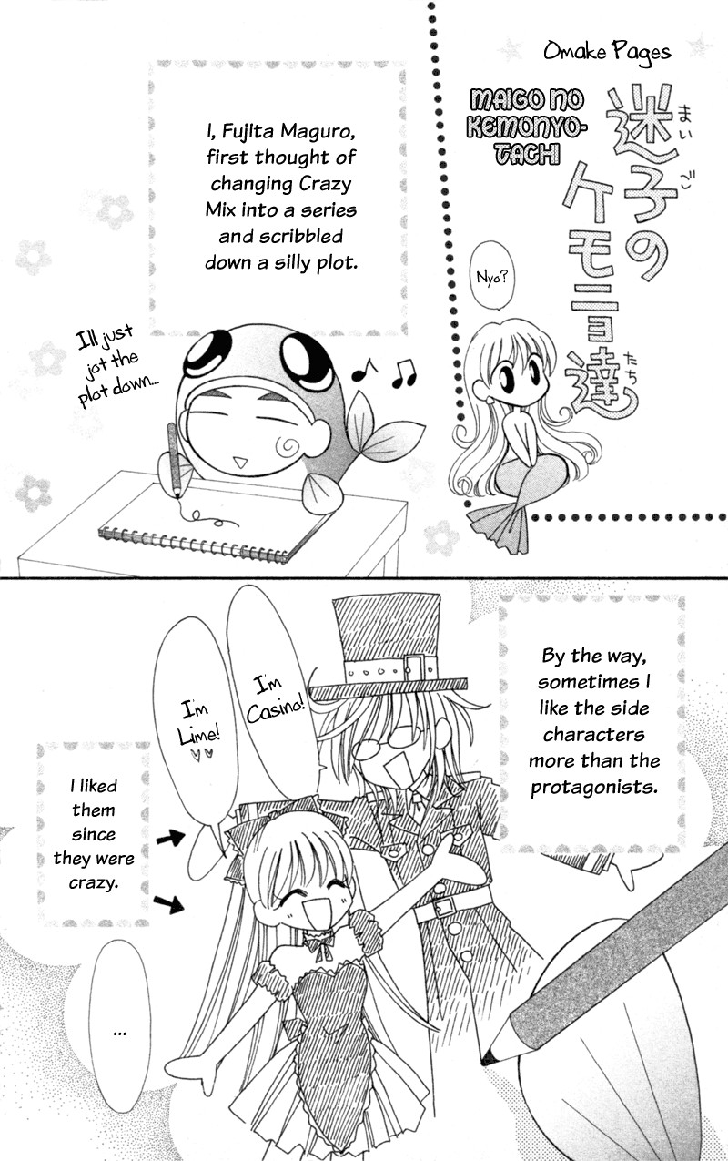 Maigo no Kemonotachi Chapter 4 page 43 - Chapter 4 : Crazy Mix [End]