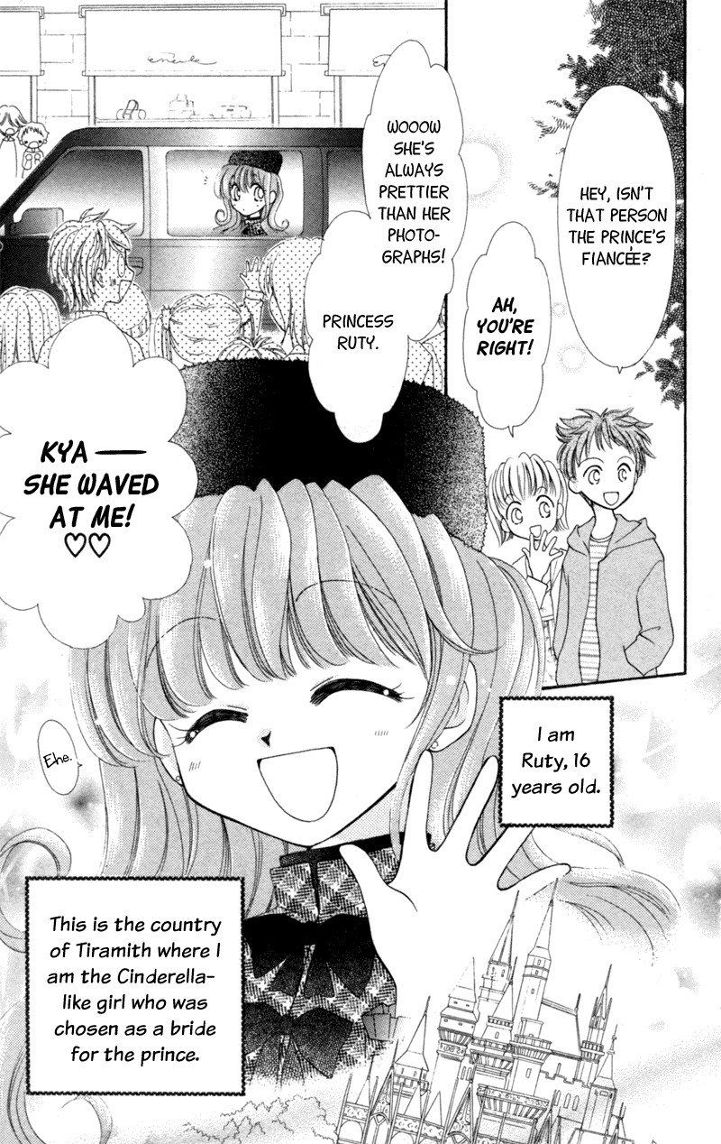 Maigo no Kemonotachi Chapter 4 page 5 - Chapter 4 : Crazy Mix [End]