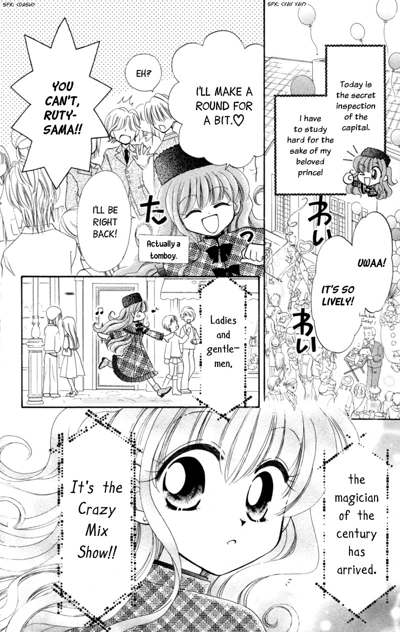 Maigo no Kemonotachi Chapter 4 page 6 - Chapter 4 : Crazy Mix [End]