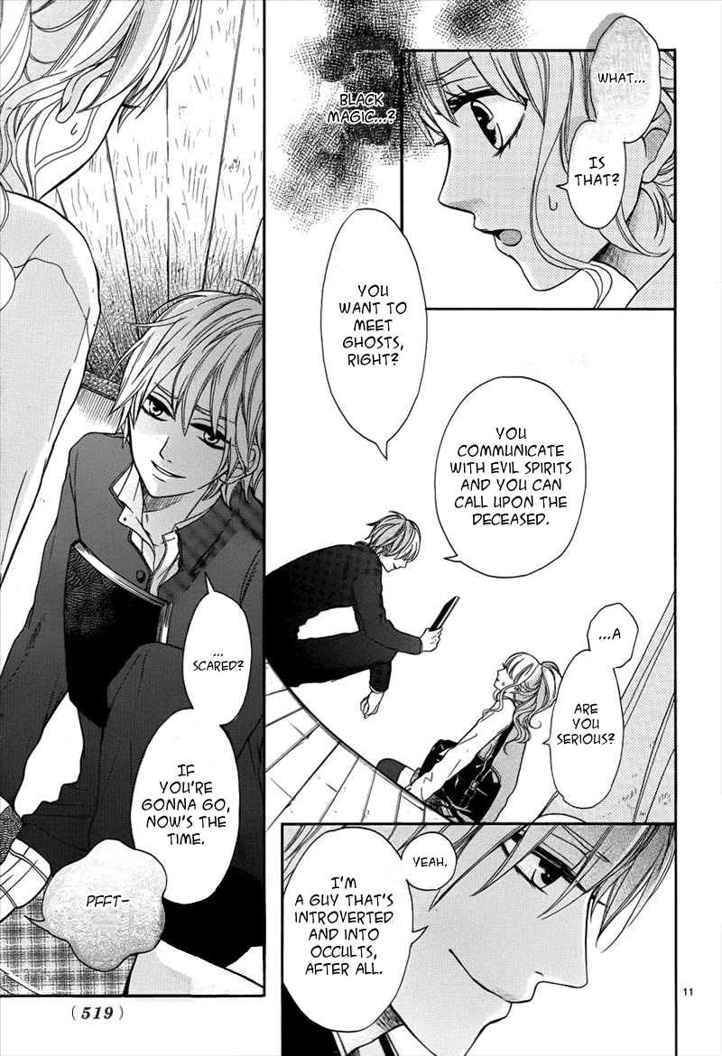 Maigo no Obakeyashiki Chapter 0.2 page 12 - Chapter 0 v2 : [Oneshot]
