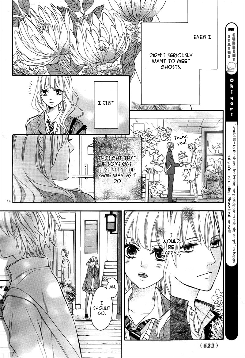 Maigo no Obakeyashiki Chapter 0.2 page 15 - Chapter 0 v2 : [Oneshot]