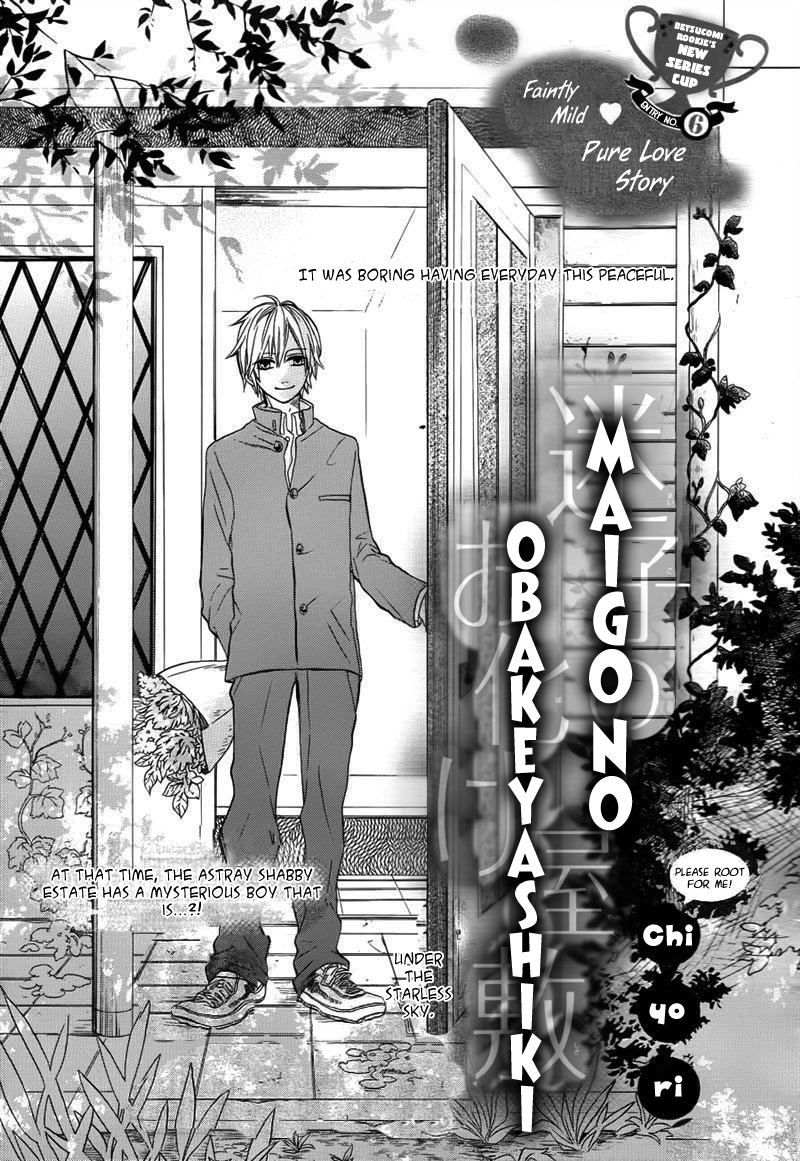 Maigo no Obakeyashiki Chapter 0.2 page 2 - Chapter 0 v2 : [Oneshot]