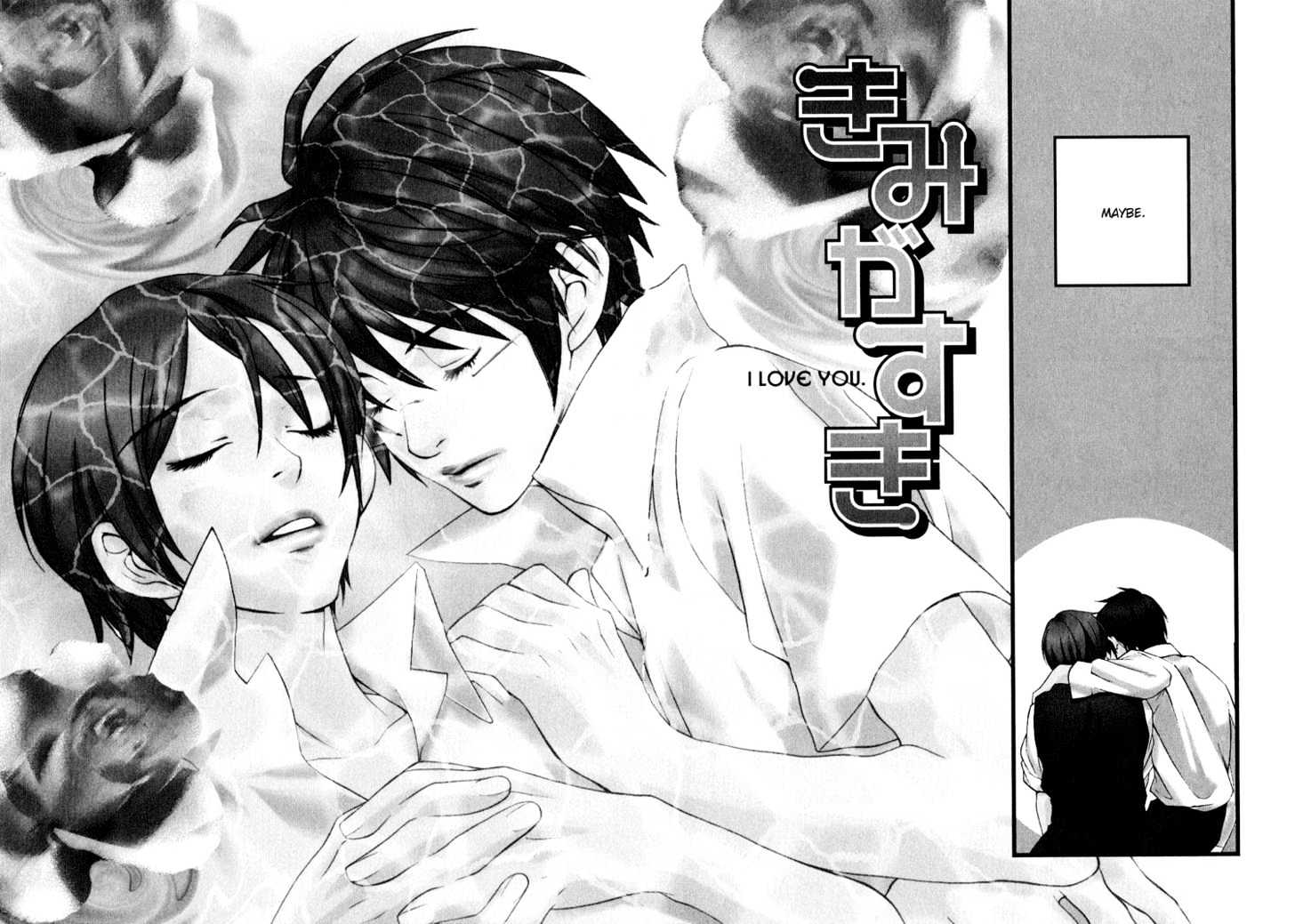 Maigo Chapter 1 page 11 - Chapter 1 : I Love You