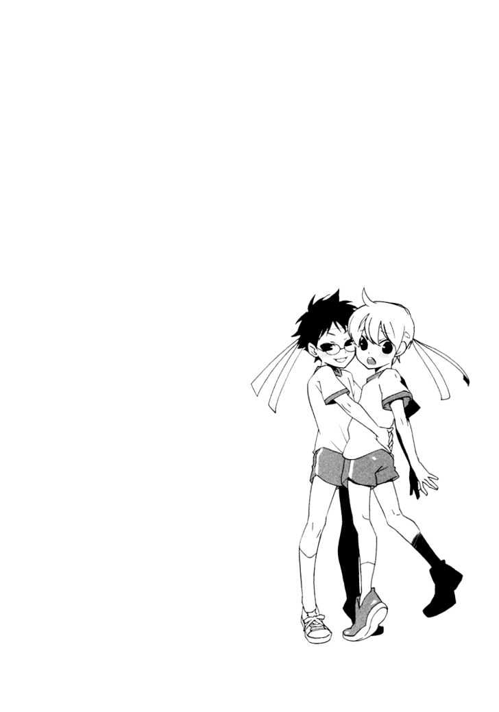 Maigo Chapter 1 page 12 - Chapter 1 : I Love You