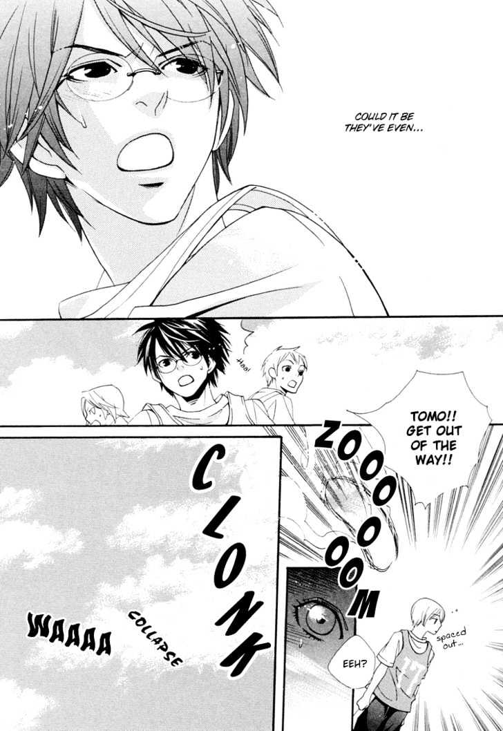 Maigo Chapter 1 page 21 - Chapter 1 : I Love You