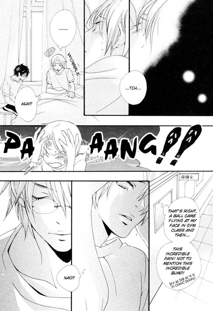 Maigo Chapter 1 page 22 - Chapter 1 : I Love You