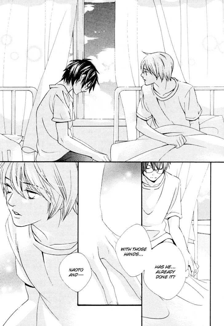 Maigo Chapter 1 page 23 - Chapter 1 : I Love You