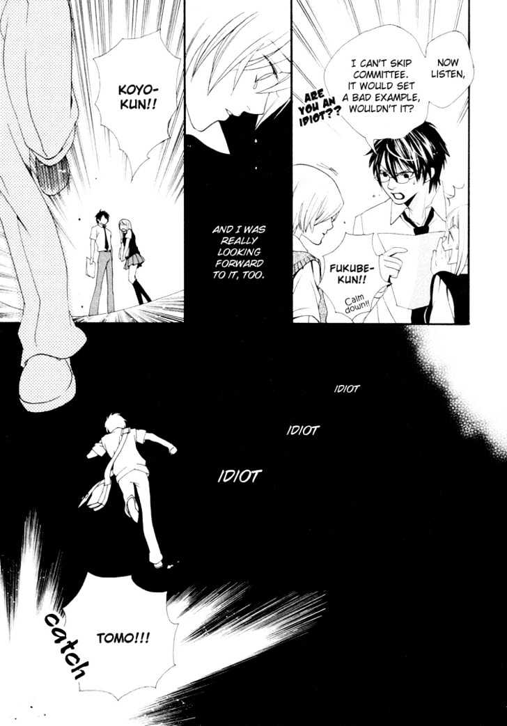Maigo Chapter 1 page 27 - Chapter 1 : I Love You