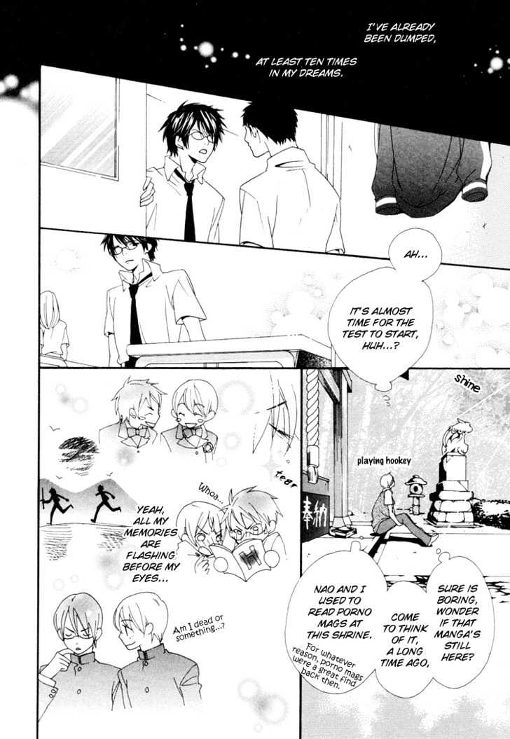 Maigo Chapter 1 page 32 - Chapter 1 : I Love You