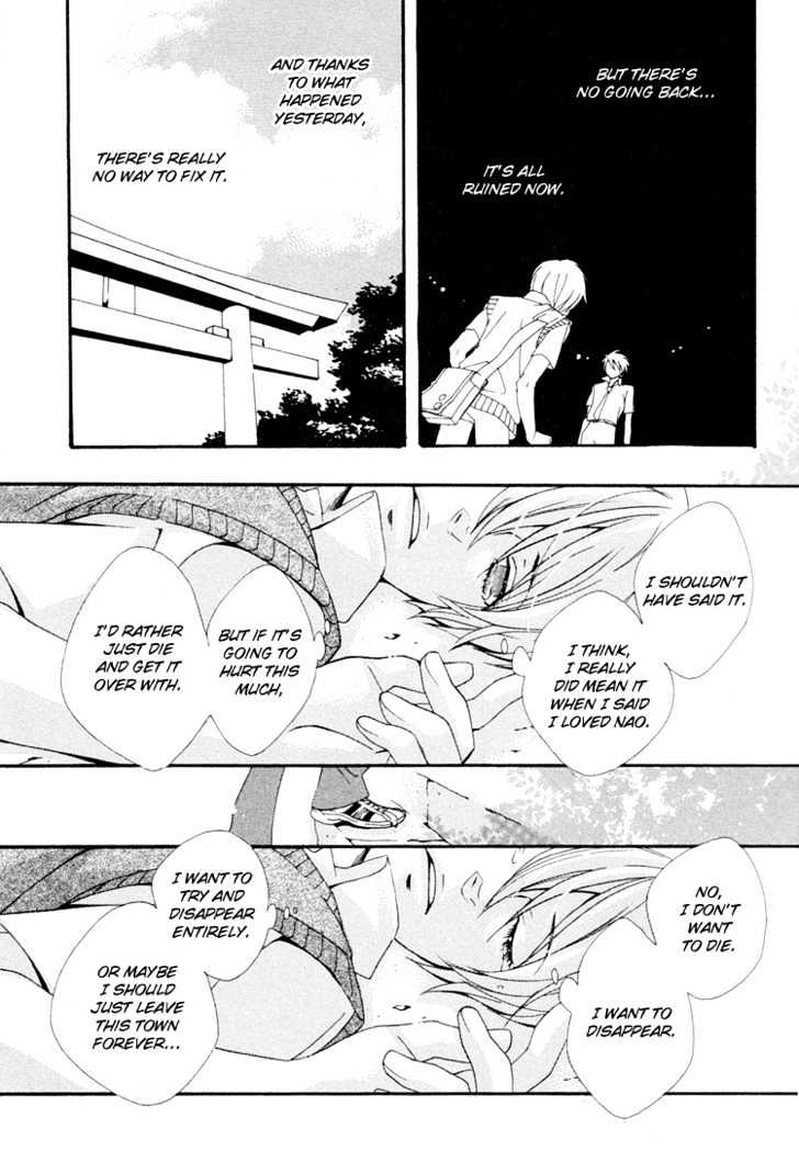 Maigo Chapter 1 page 33 - Chapter 1 : I Love You