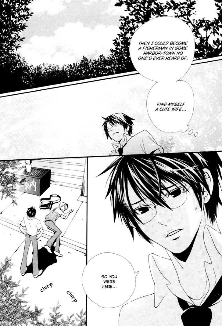 Maigo Chapter 1 page 34 - Chapter 1 : I Love You