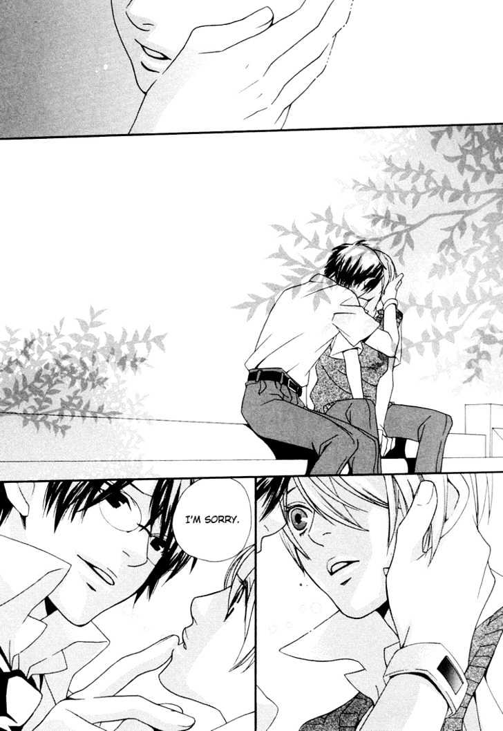 Maigo Chapter 1 page 37 - Chapter 1 : I Love You