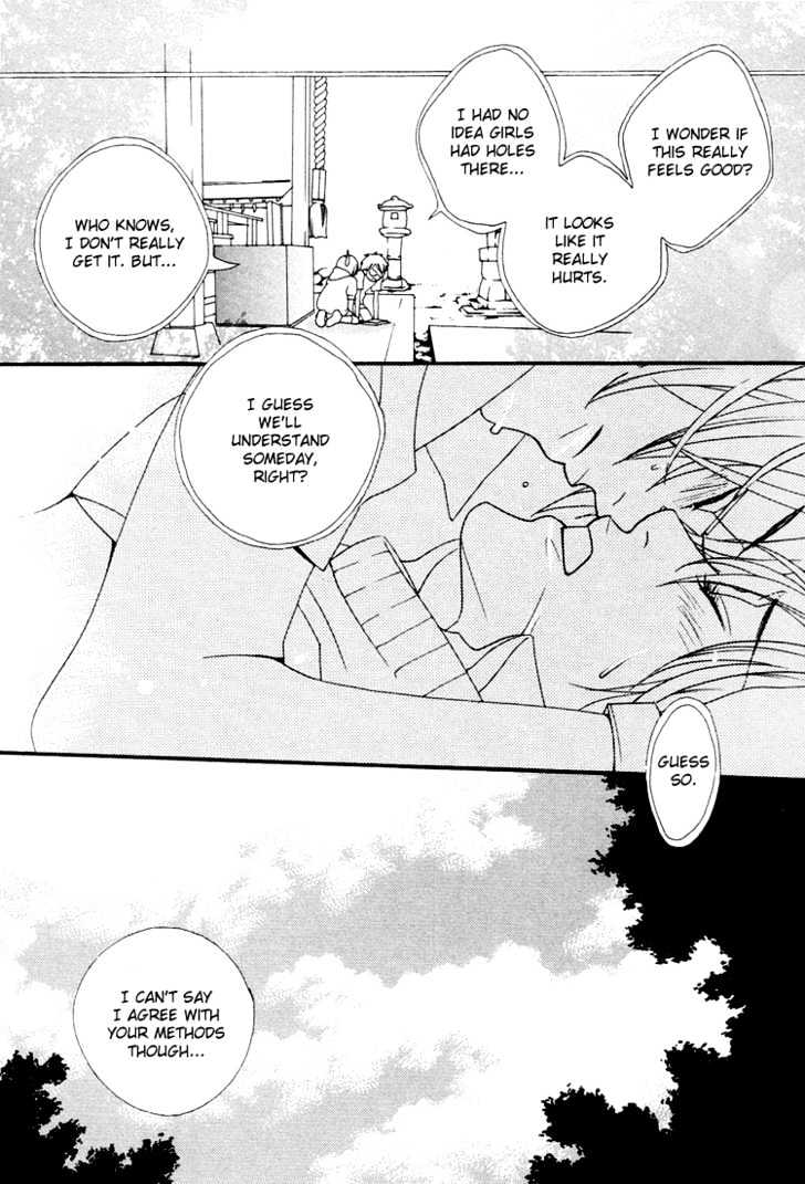 Maigo Chapter 1 page 40 - Chapter 1 : I Love You
