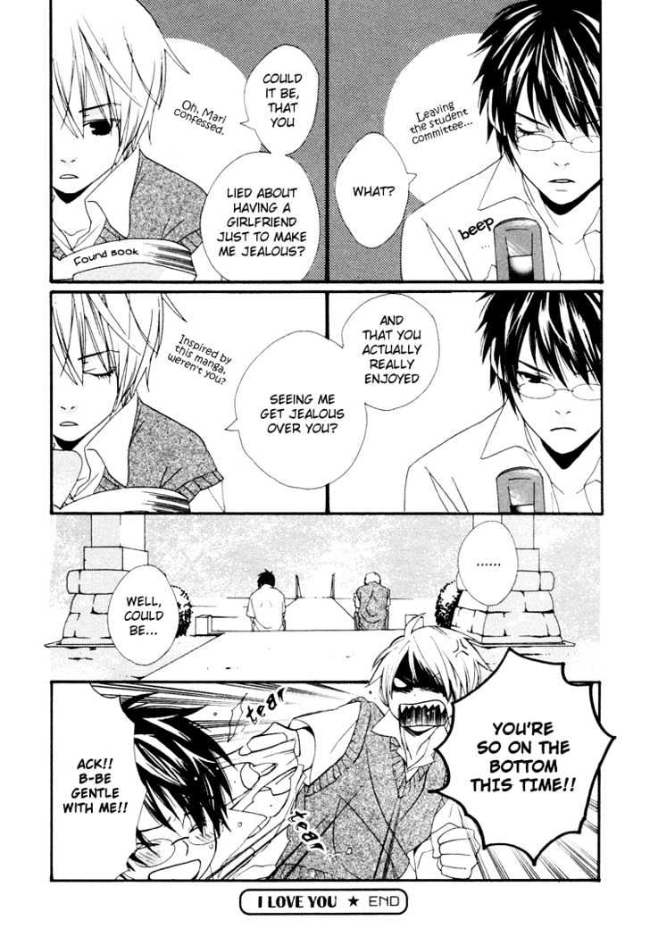 Maigo Chapter 1 page 41 - Chapter 1 : I Love You
