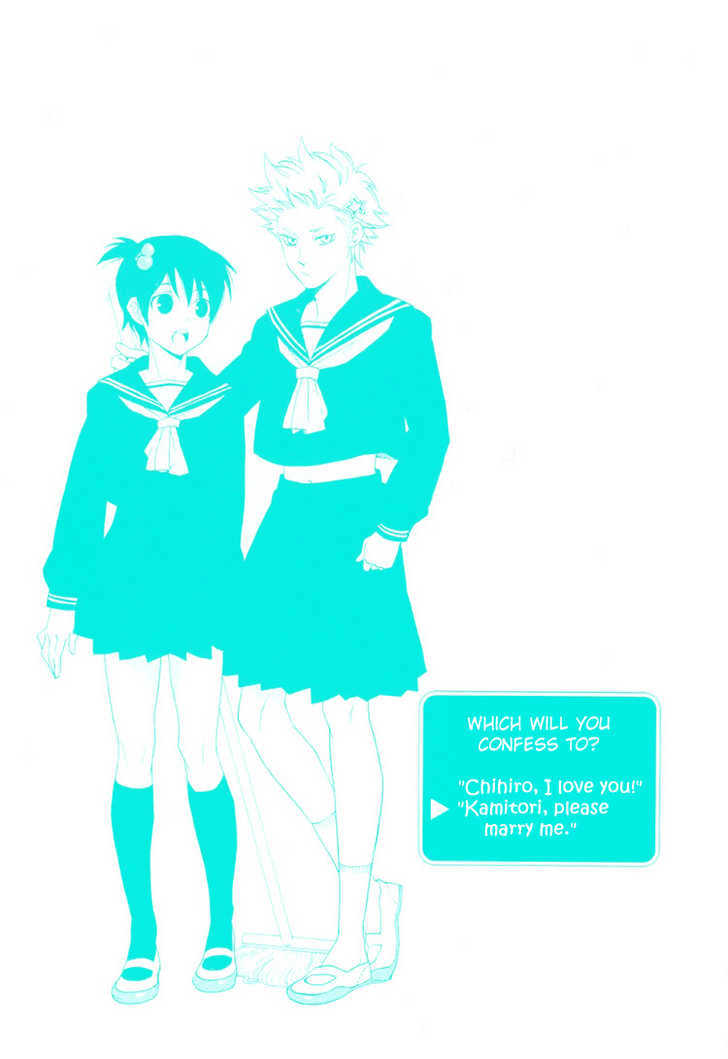 Maigo Chapter 1 page 5 - Chapter 1 : I Love You