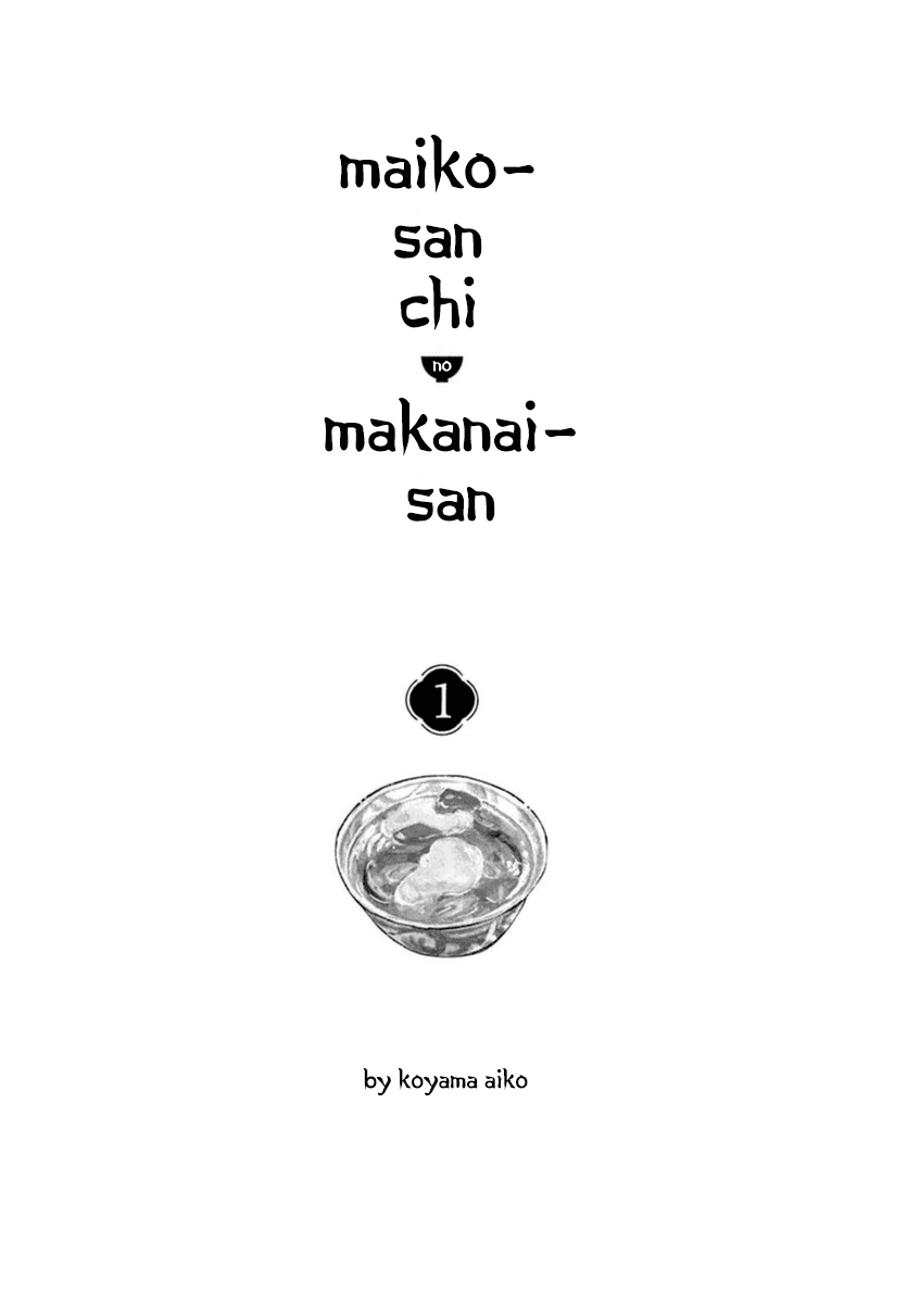 Maiko-san Chi no Makanai-san Chapter 1 page 2 - Chapter 1: The Cute Kitchen in Kyoto