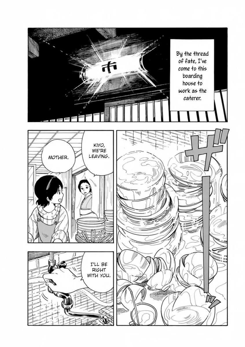Maiko-san Chi no Makanai-san Chapter 1 page 30 - Chapter 1: The Cute Kitchen in Kyoto