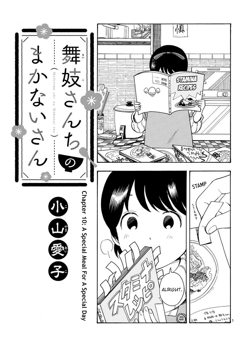Maiko-san Chi no Makanai-san Chapter 10 page 1 - Chapter 10: A Special Meal For A Special Day
