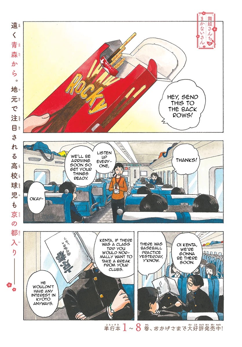 Maiko-san Chi no Makanai-san Chapter 100 page 1 - Chapter 100: Half a Year Since I Last Saw You