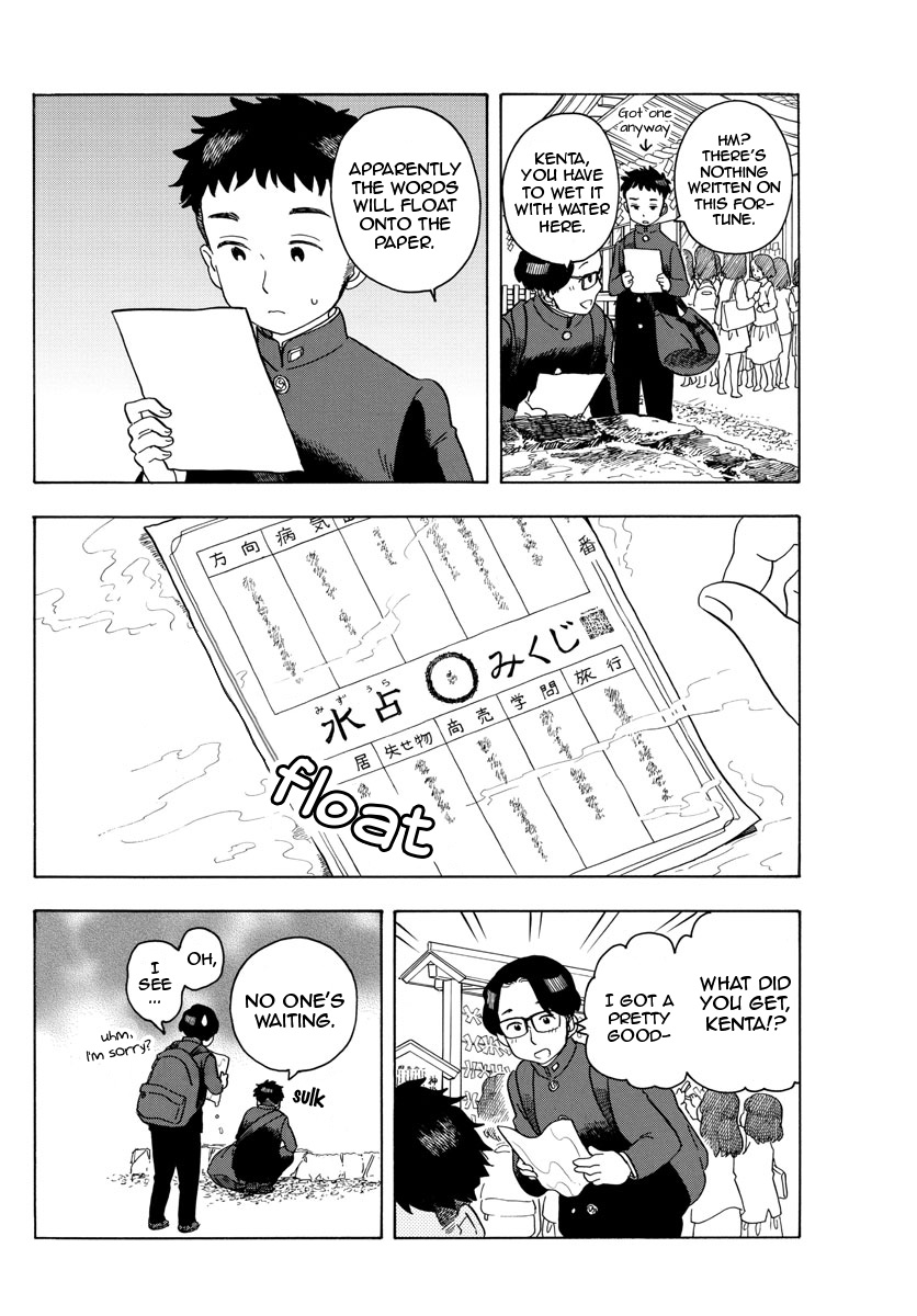 Maiko-san Chi no Makanai-san Chapter 100 page 13 - Chapter 100: Half a Year Since I Last Saw You