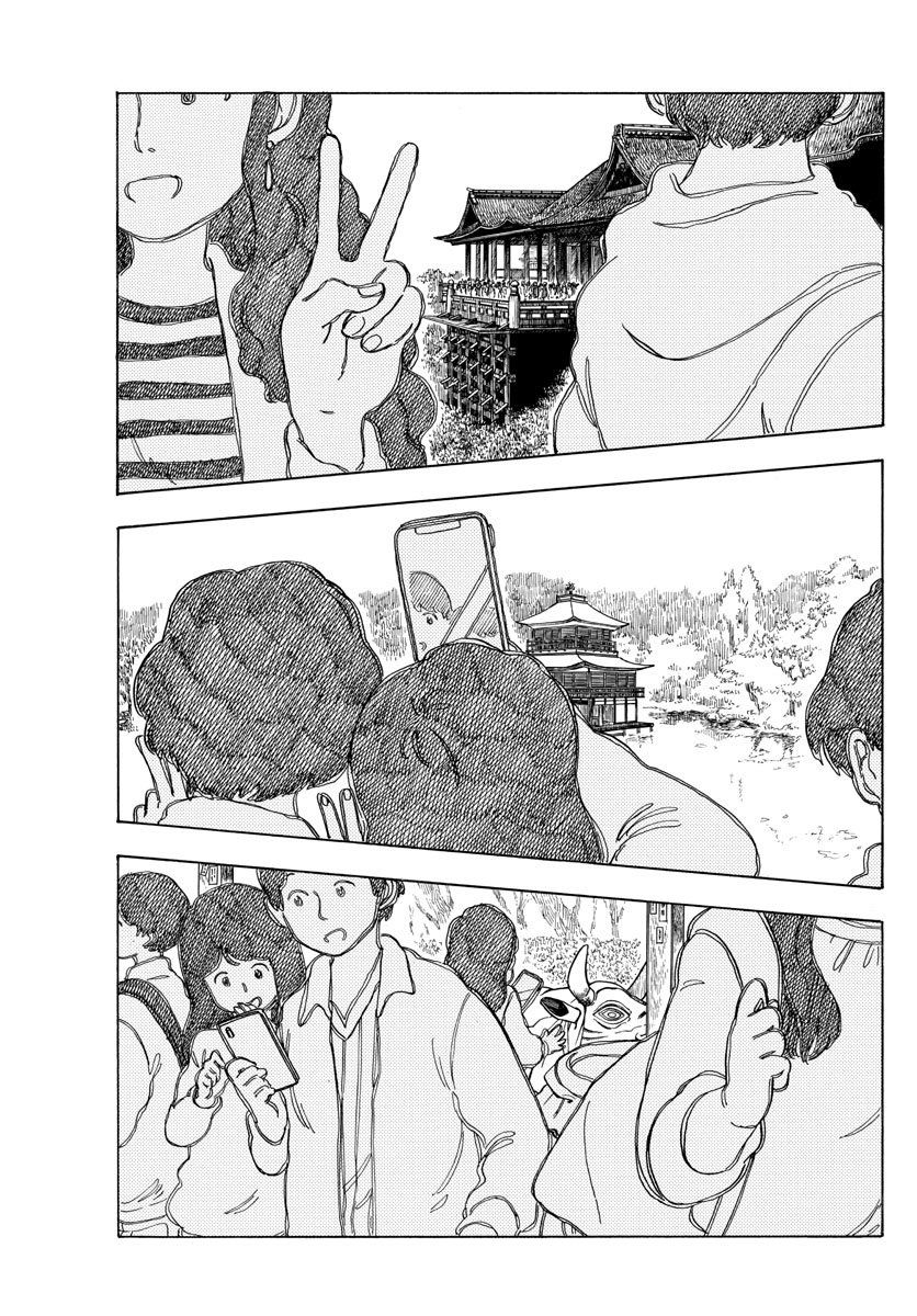 Maiko-san Chi no Makanai-san Chapter 100 page 4 - Chapter 100: Half a Year Since I Last Saw You