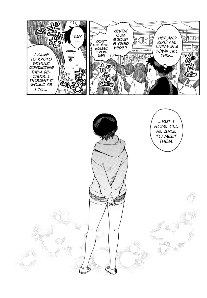 Maiko-san Chi no Makanai-san Chapter 100 page 6 - Chapter 100: Half a Year Since I Last Saw You